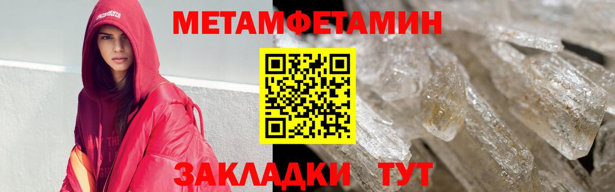 Набережные Челны  Amphetamine VHQ  Вход с VPN 