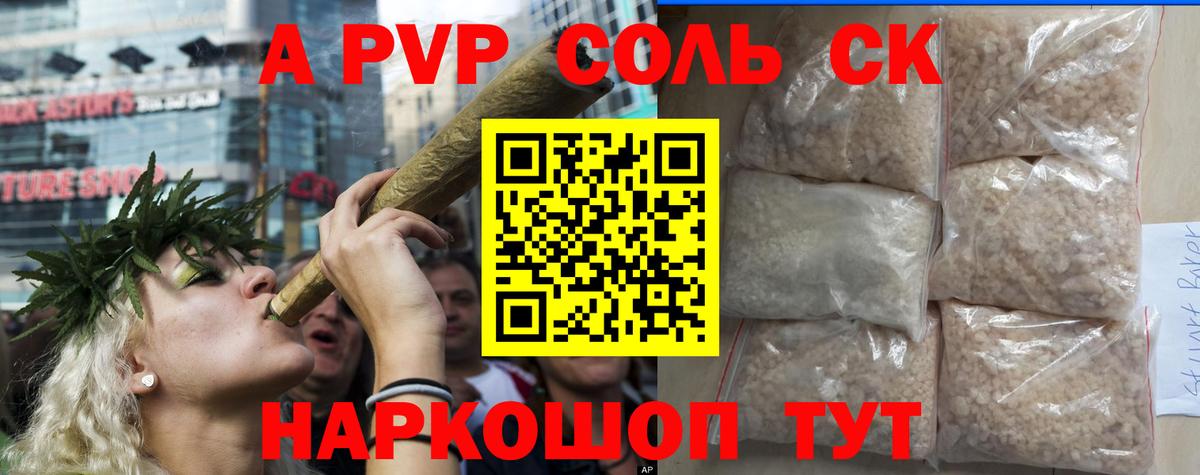 A PVP VHQ Набережные Челны