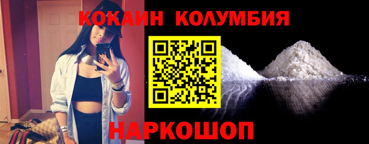 Набережные Челны  Кокаин Боливия  Вход с VPN  Кокаин Эквадор 