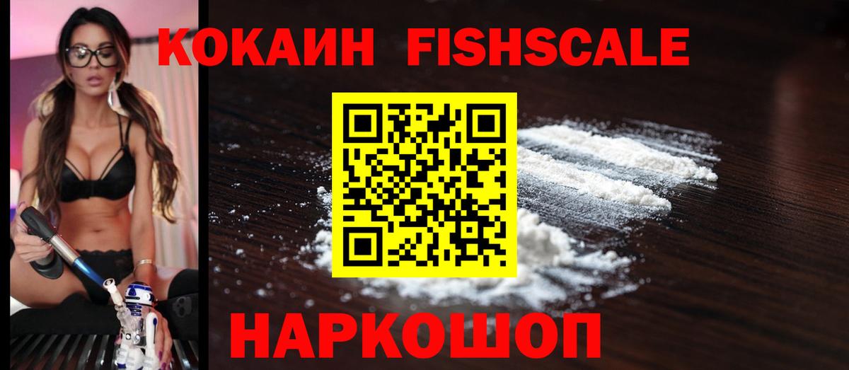 Cocaine 98% Набережные Челны