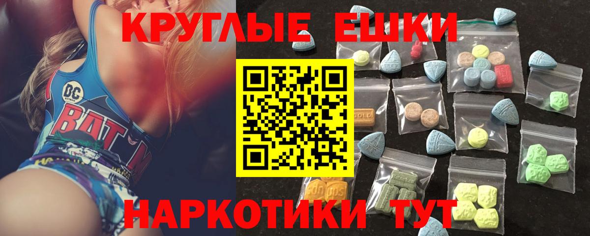 Набережные Челны  Ecstasy 280 MDMA  ЭКСТАЗИ Punisher  сколько стоит  Вход с VPN 