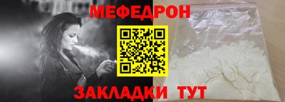 MDMA Гусиноозёрск