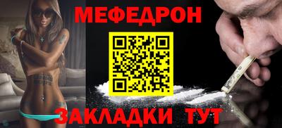 кокаин перу Гусь-Хрустальный