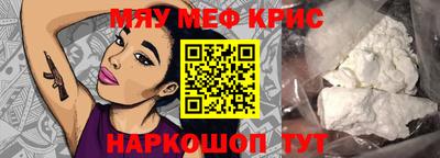 кокаин перу Гусь-Хрустальный