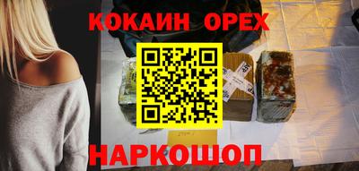 MDMA Гусиноозёрск