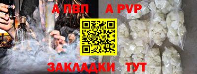 кокаин перу Гусь-Хрустальный