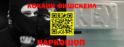 меф VHQ Гусев