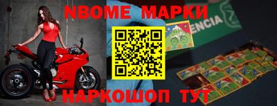 меф VHQ Гусев