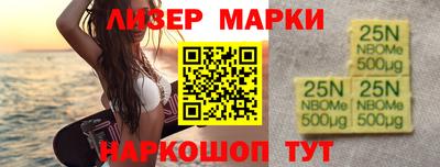 MDMA Гусиноозёрск