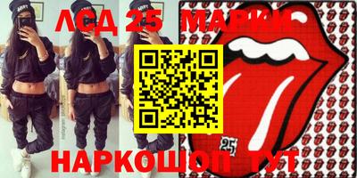 кокаин перу Гусь-Хрустальный