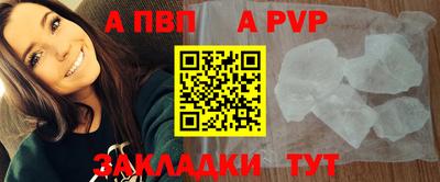 меф VHQ Гусев