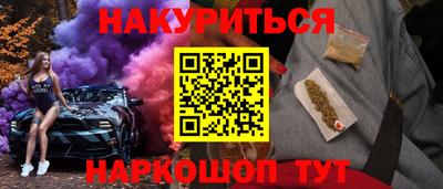 MDMA Гусиноозёрск