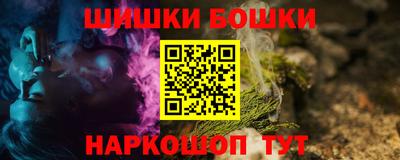 кокаин перу Гусь-Хрустальный