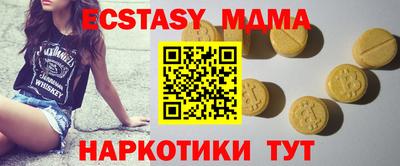 MDMA Гусиноозёрск