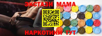 MDMA Гусиноозёрск