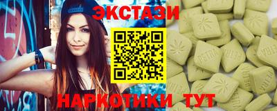 кокаин перу Гусь-Хрустальный