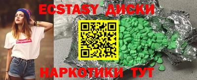 MDMA Гусиноозёрск