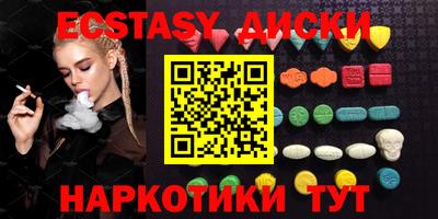 кокаин перу Гусь-Хрустальный
