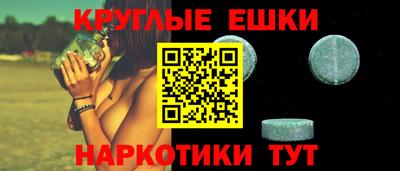 MDMA Гусиноозёрск