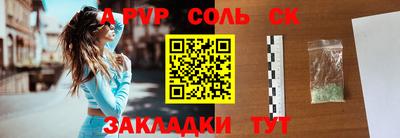 кокаин перу Гусь-Хрустальный