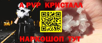 меф VHQ Гусев