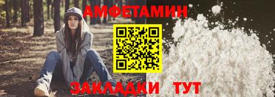 меф VHQ Гусев