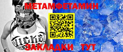 кокаин перу Гусь-Хрустальный