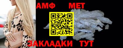 меф VHQ Гусев