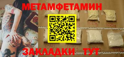 MDMA Гусиноозёрск