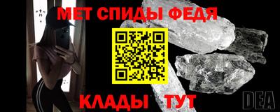 меф VHQ Гусев