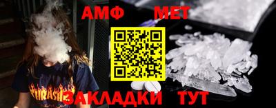 меф VHQ Гусев