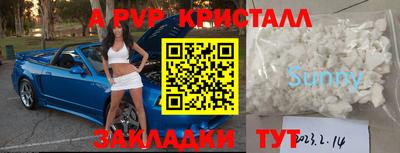 меф VHQ Гусев