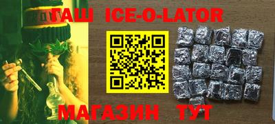 кокаин перу Гусь-Хрустальный