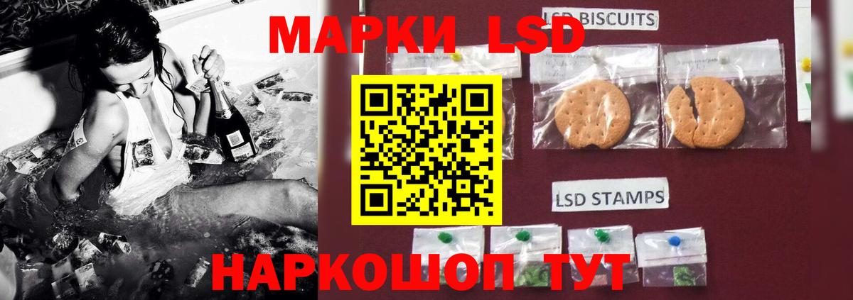 Набережные Челны  Лсд 25 экстази ecstasy  Вход с VPN  ЛСД экстази  LSD-25 экстази ecstasy 