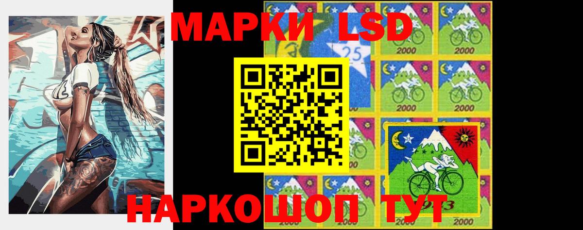 ЛСД экстази кислота Набережные Челны