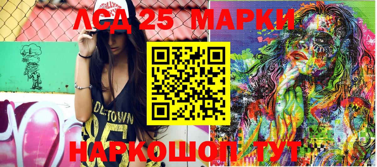 Марки N-bome 1500мкг Набережные Челны