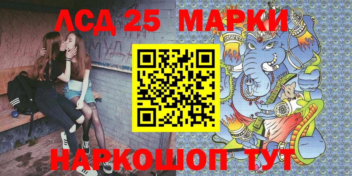Набережные Челны  Марки N-bome  Вход с VPN  купить наркотик  Наркотические марки 1500мкг 