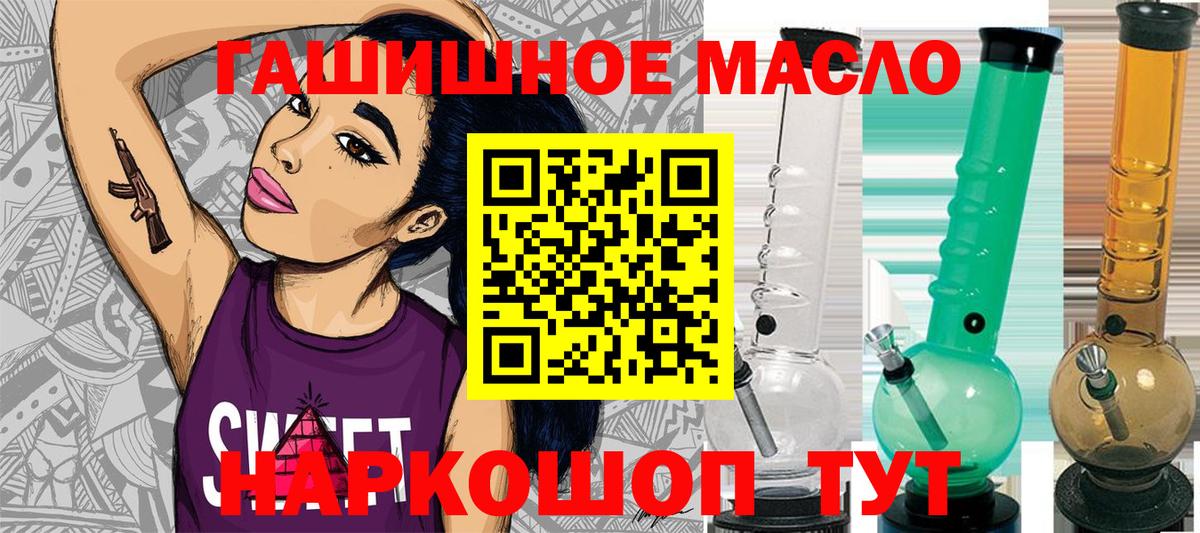 Дистиллят ТГК жижа  Вход с VPN  магазин  наркотиков  Набережные Челны 