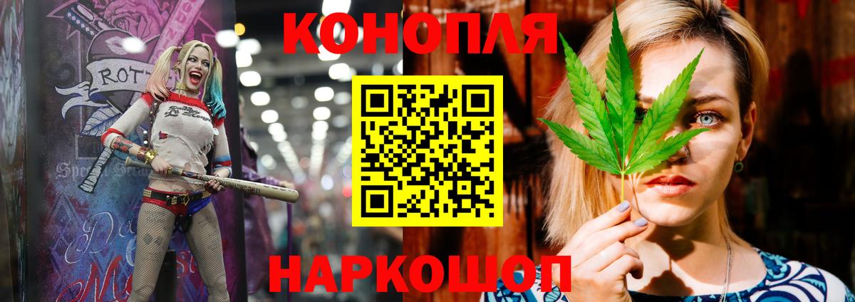 Канабис AK-47  Вход с VPN  Конопля ГИДРОПОН  Набережные Челны 